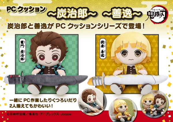 20201008_kimetsu_001