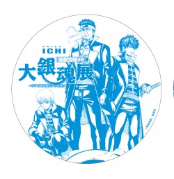 daigintamaten_20161205_10