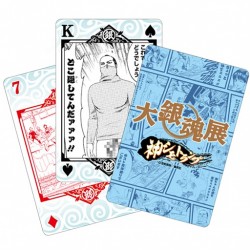 daigintamaten_20161205_11