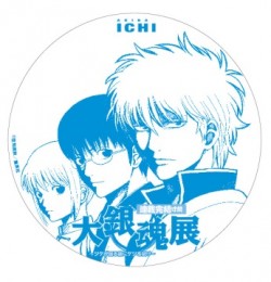 daigintamaten_20161205_8