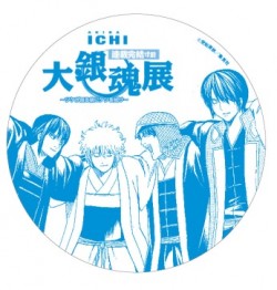 daigintamaten_20161205_9