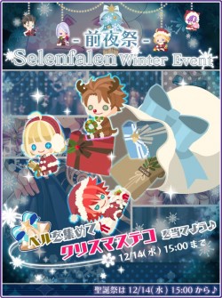 dameprince_20161207_1