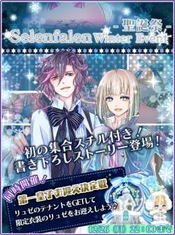 dameprince_20161207_2