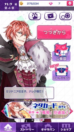 damepuri_20161013_11