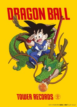 db towerrecords_20161027_6