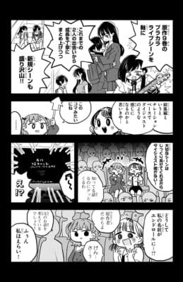 【僕ヤバ】レホ゜ート漫画_P002