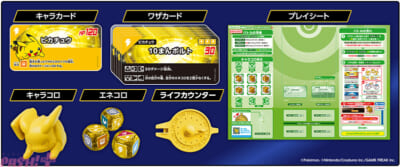 「プラコロ」について