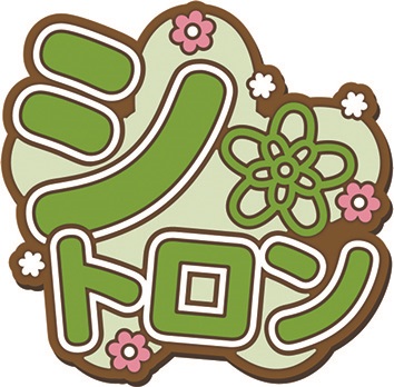 0506_A3_rubberring_VoL2_KOJO._CS6