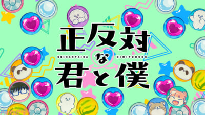 seihantai (2)