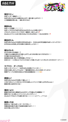 PR_nepox_comment-(2)