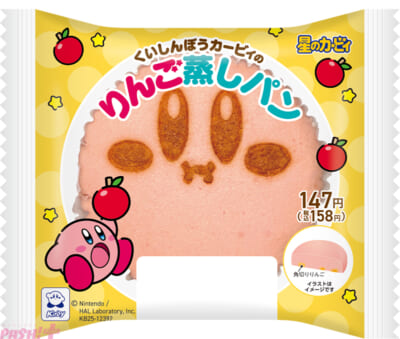 06.くいしんぼうカービィのりんご蒸しパン