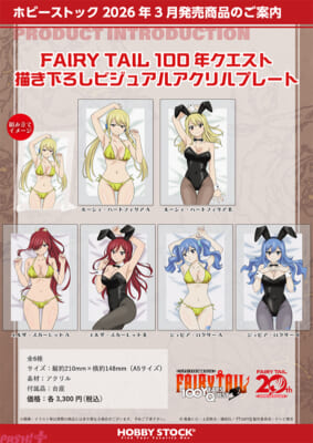 FAIRYTAIL_100年クエスト_描き下ろしビジュアルアクリルプレート_6sku