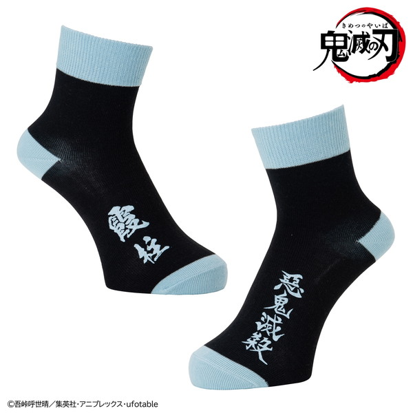 20210614_kimetsu_006