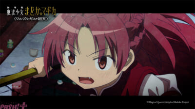 madoka_honyokoku_09