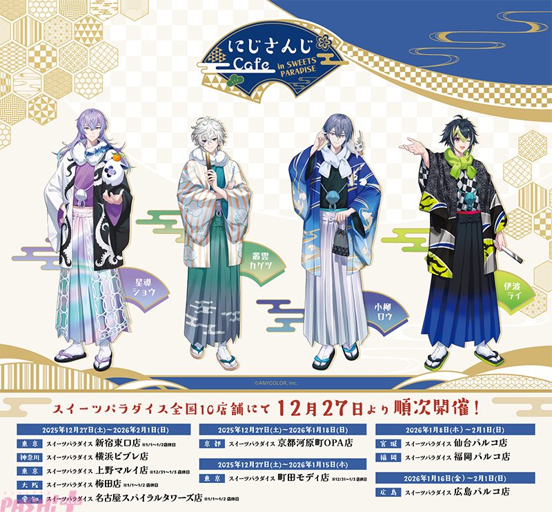 猫又おかゆの直筆サイン入りポスターが当たる！ フルアルバム『ぽいず