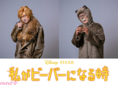 ★＜0211_朝6時解禁＞『私がビーバーになる時』：宮田さんビーバー写真