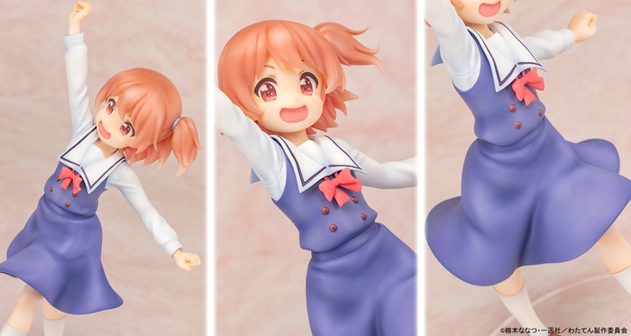 20190916_wataten_003