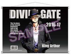 diba5_2_20160602_002