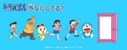 doraemon201608_featured_03