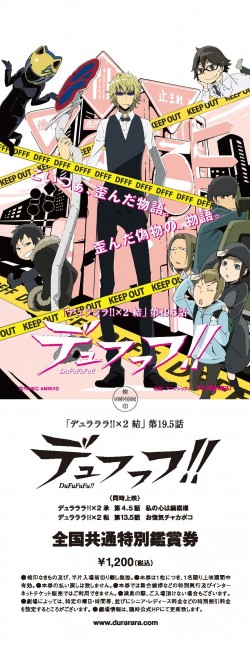 drr195_20160315_0000