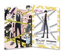 drr195_20160315_1001