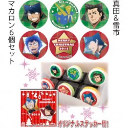 dy_xmas2015-19_20151120