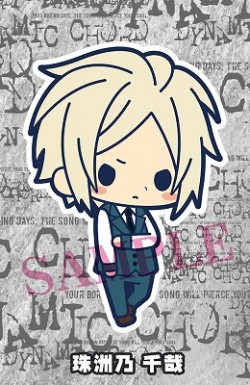 dynamic chord_20161108_13