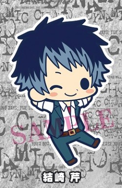 dynamic chord_20161108_14