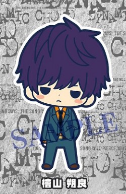 dynamic chord_20161108_3