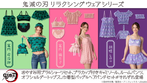 20200928_kimetsu_001