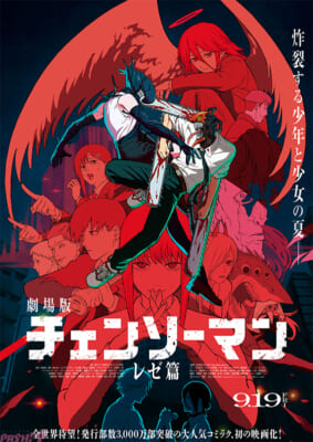 ポスタービジュアル(WEB媒体用)