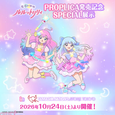 ルルットリリィ_TNS