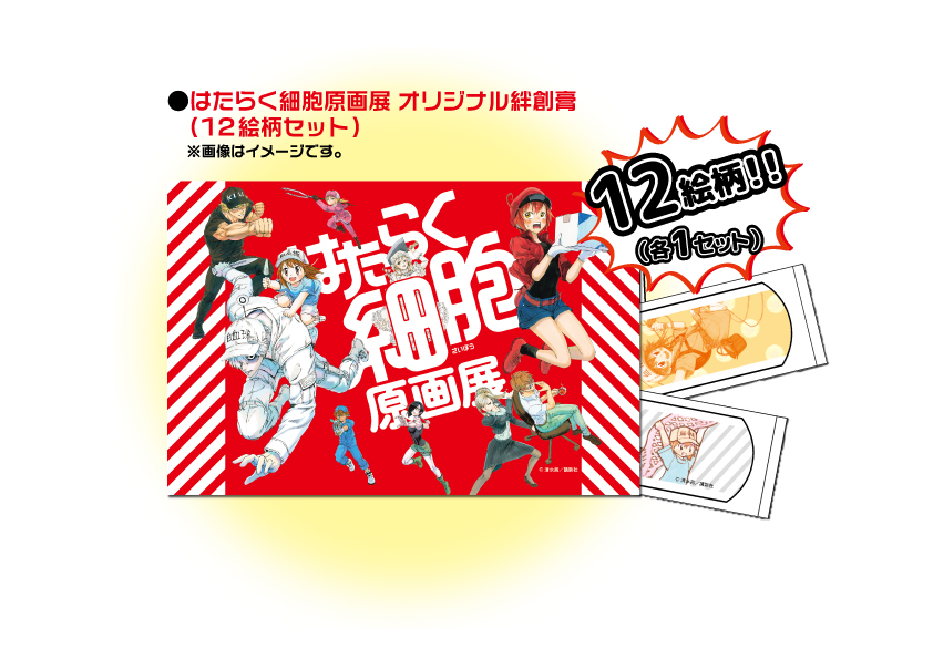 20191001_hataraku_011