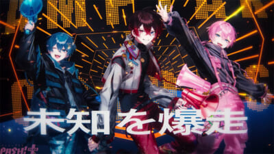 ver2_souten_MV_1080p-(0-01-20-12)