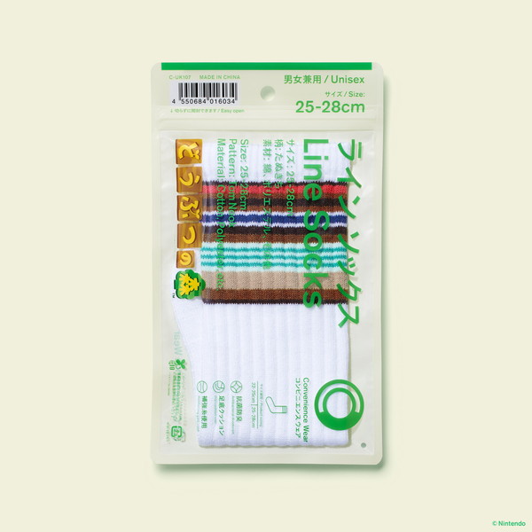 ラインソックス①