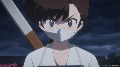 ranma_20-01_c
