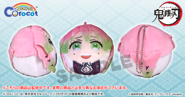 20200605_kimetsu_004