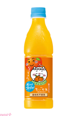 なっちゃんオレンジ_1