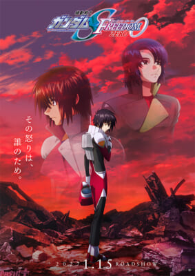 01-ティザービジュアル
