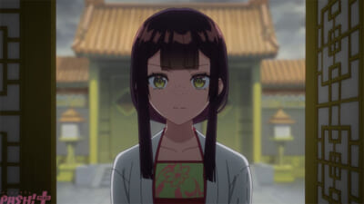 ①s