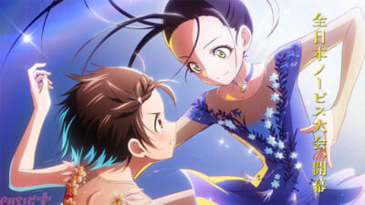 劇場版メタ゛リスト_超ティサ゛ーPV_1