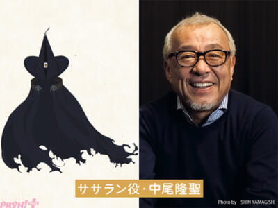 ササラン