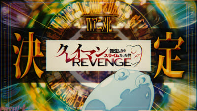 TS_クレイマンコラボPV_02