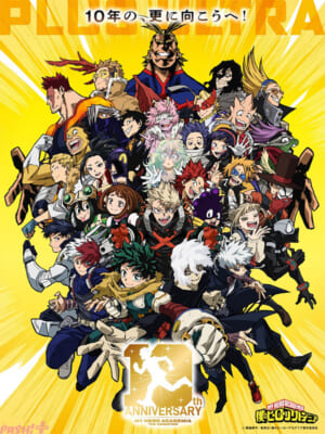 MHA_10th_キービジュアルs