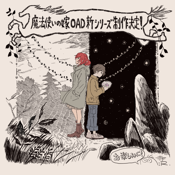 20210310_mahoyome_003