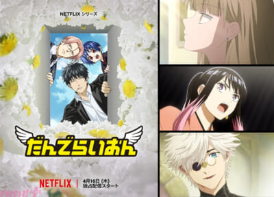 new_アニメラインナッフ゜ニュースレタートッフ゜画像