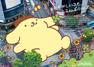 20251211105547693a24a3ca9b2