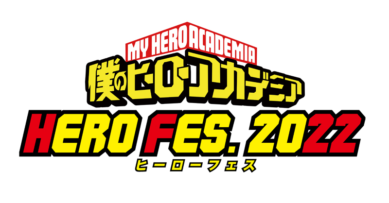 HERO-FES2022_kari_logo_4C