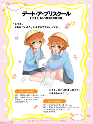 エイフ゜リルフール単体_05