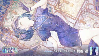 sub5